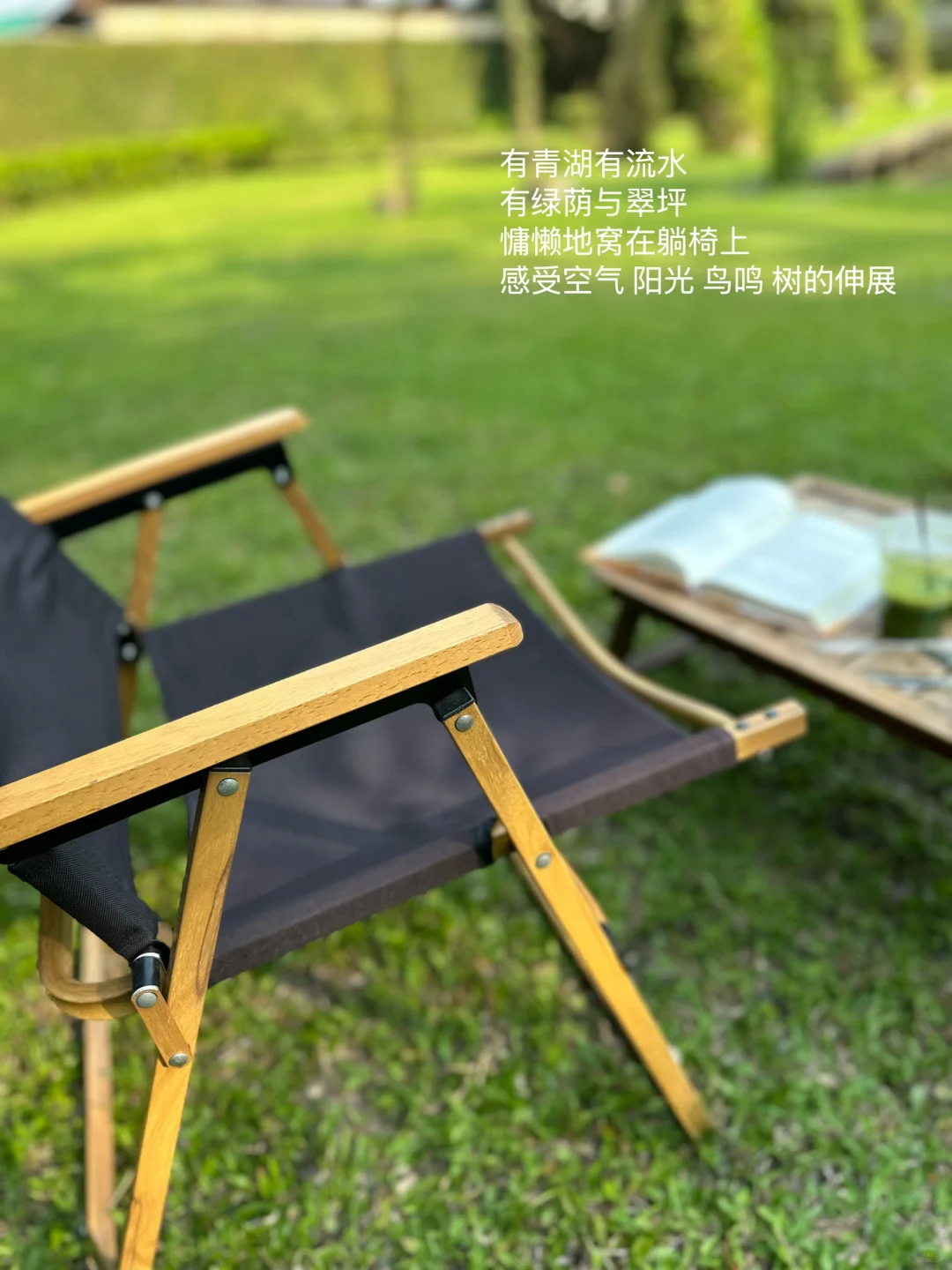 我的解压方式：散步 阅读 晒太阳 独处