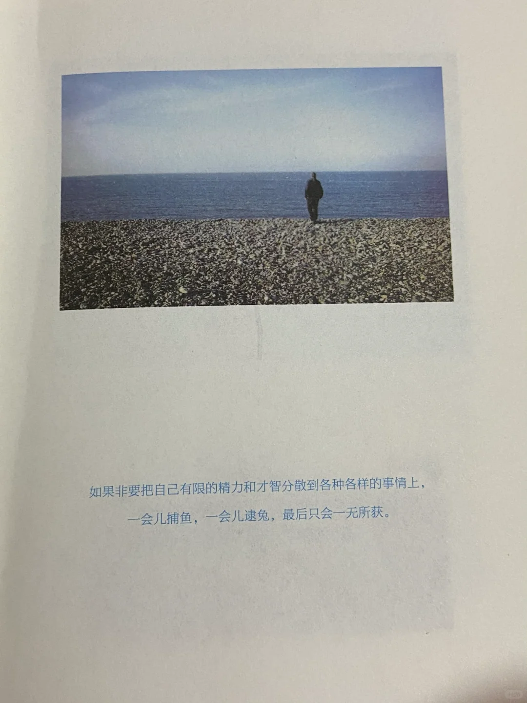 2022读书笔记｜第2⃣️本《越自律，越自由》
