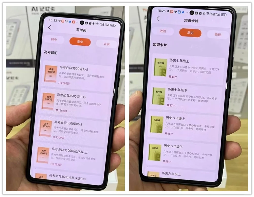 大量3.7寸“电纸书”流入闲鱼！全新才68元