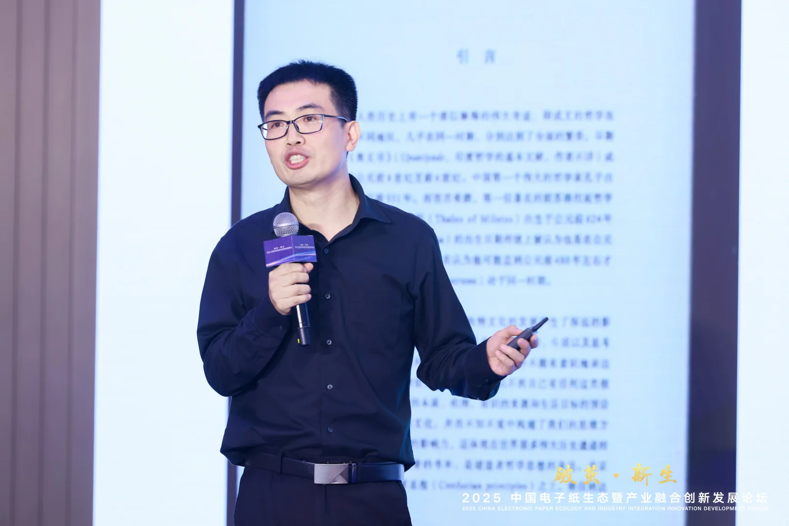 你们对电纸书的吐槽，我都带到了！