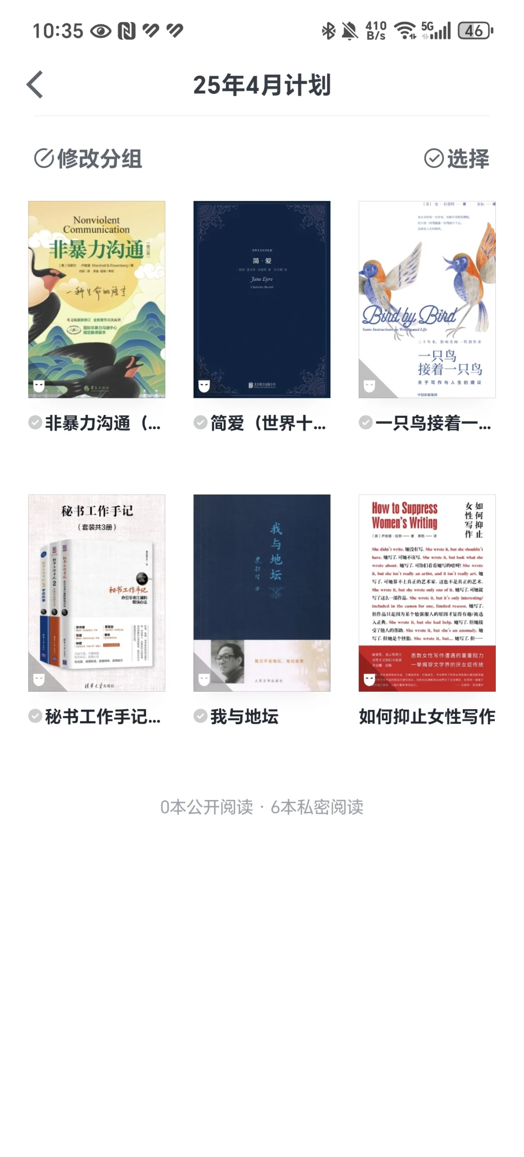 开始摸鱼