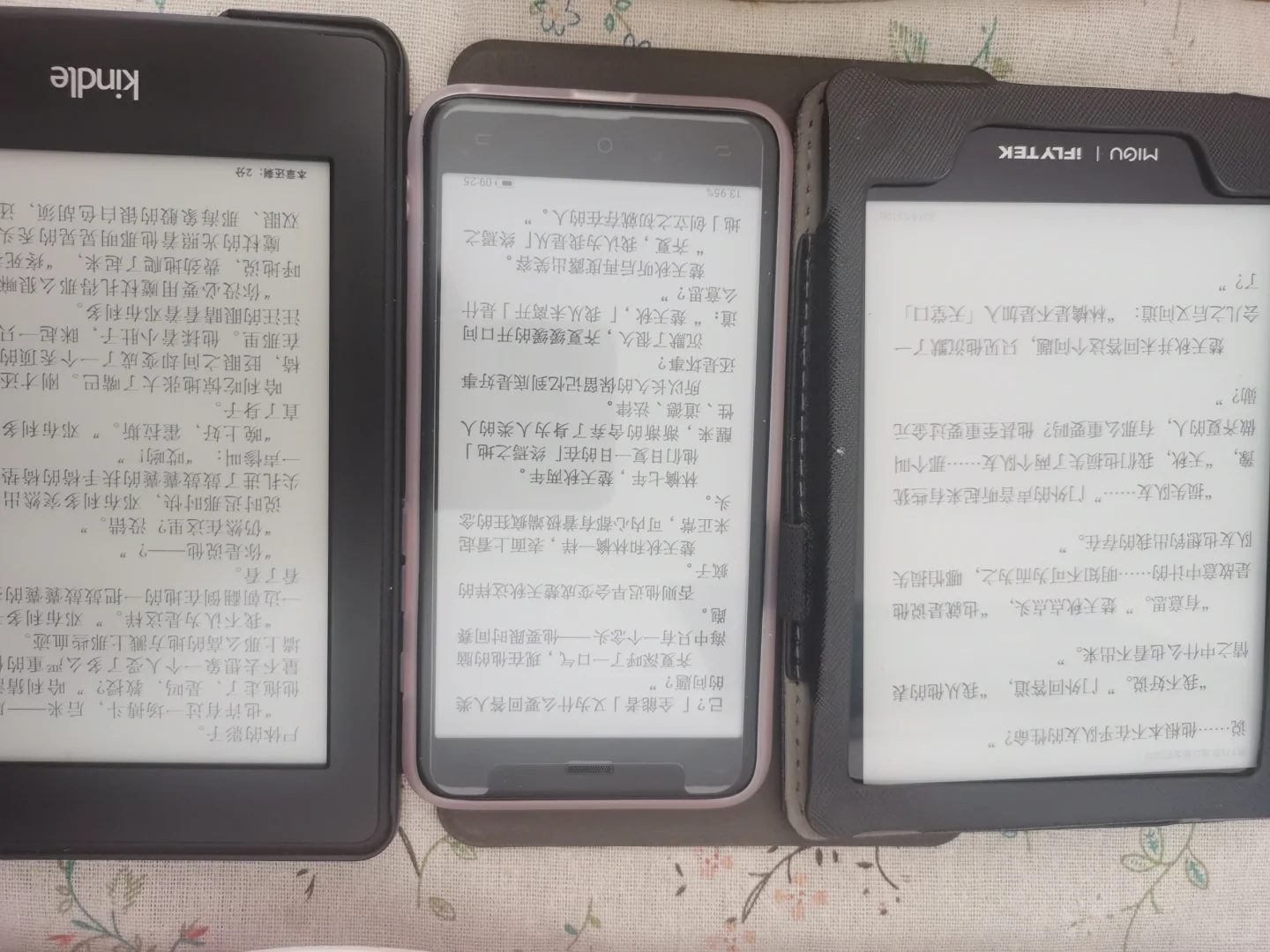 是的，电纸书会自行繁殖的
