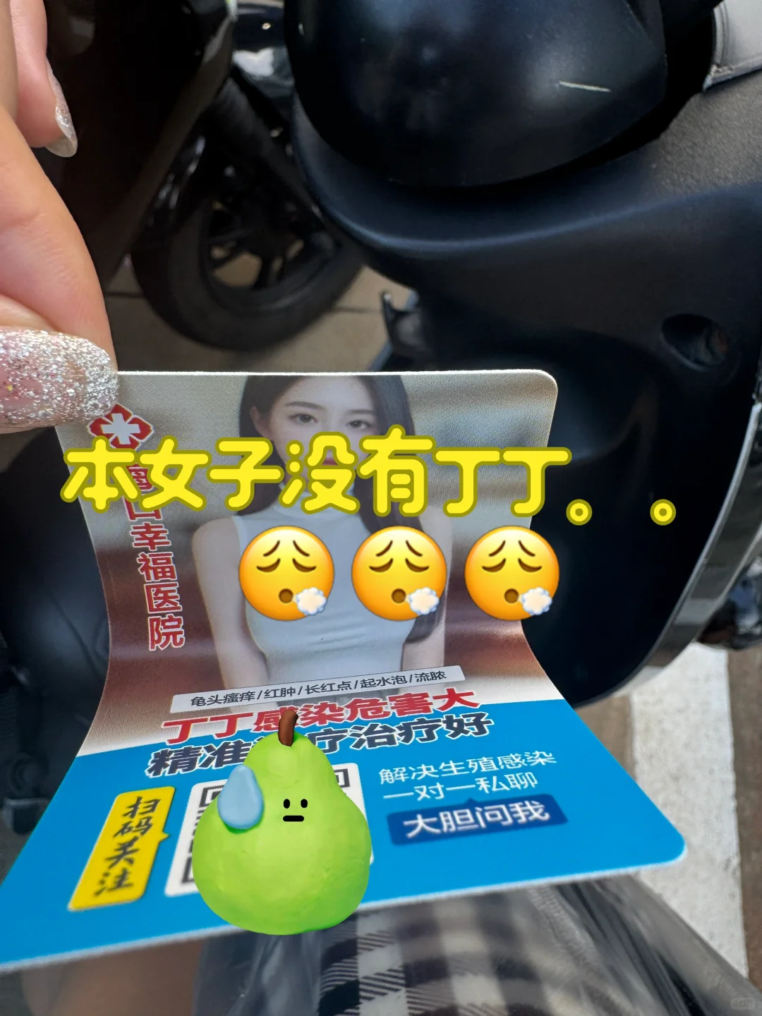 出岛读书211黄花闺女以台风之势回归…
