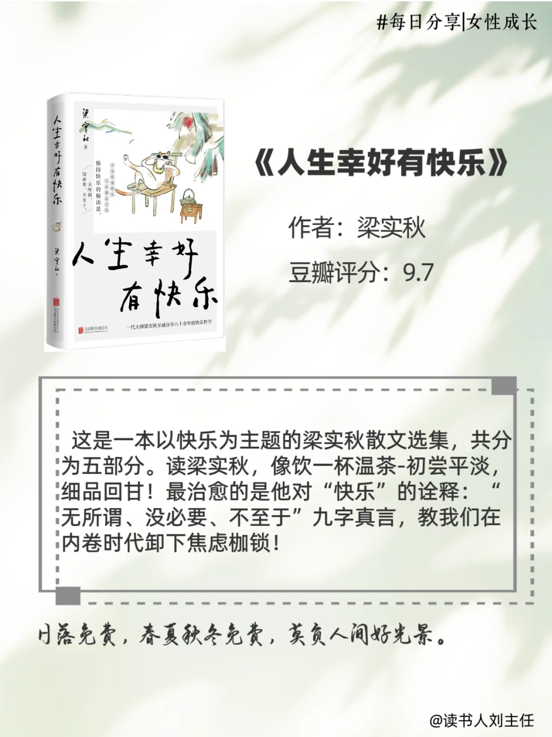 ✍告别小学生文笔，请翻烂这8本书
