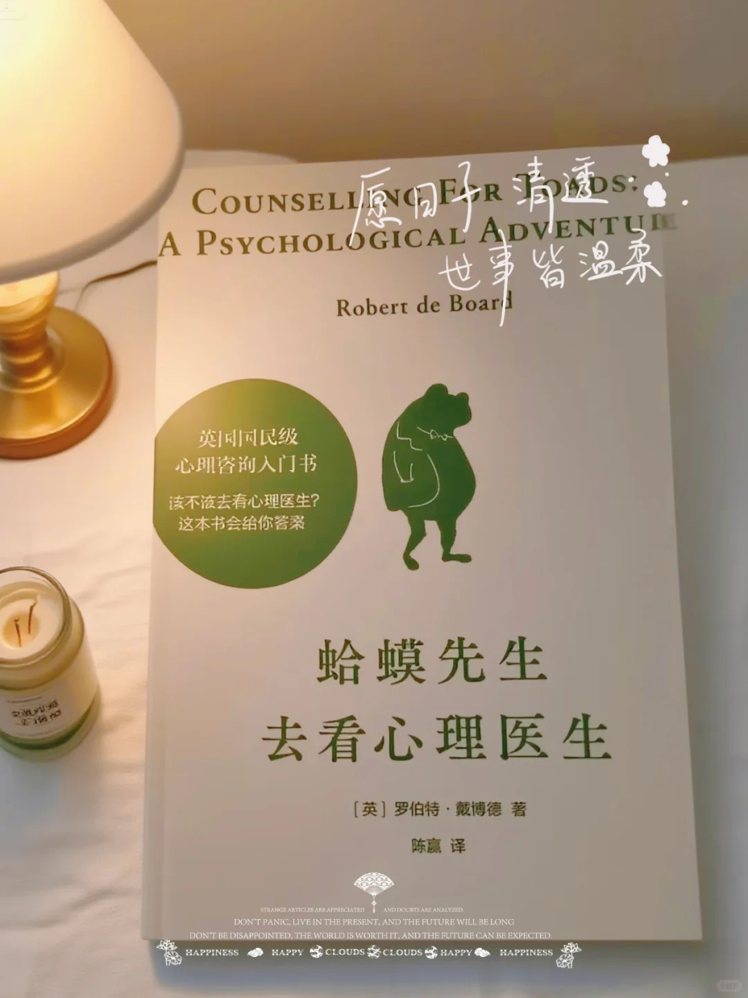 我发现，人一定要读书和运动。