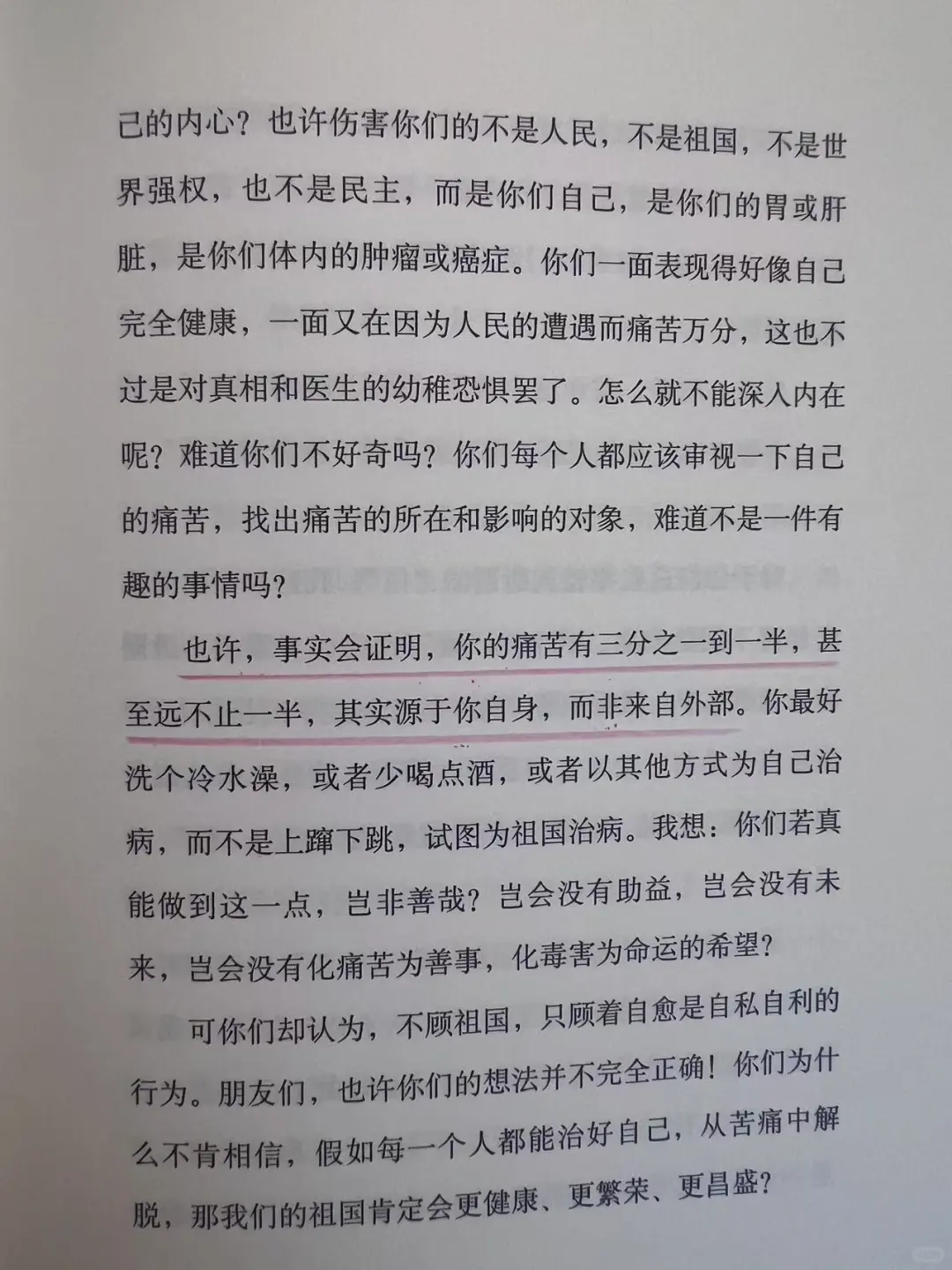 黑塞带你开启灵魂的深度对话：选择阅读