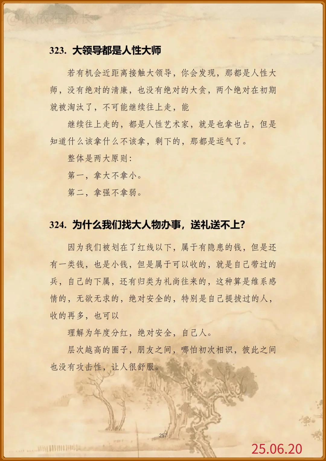 这就是读书的意义