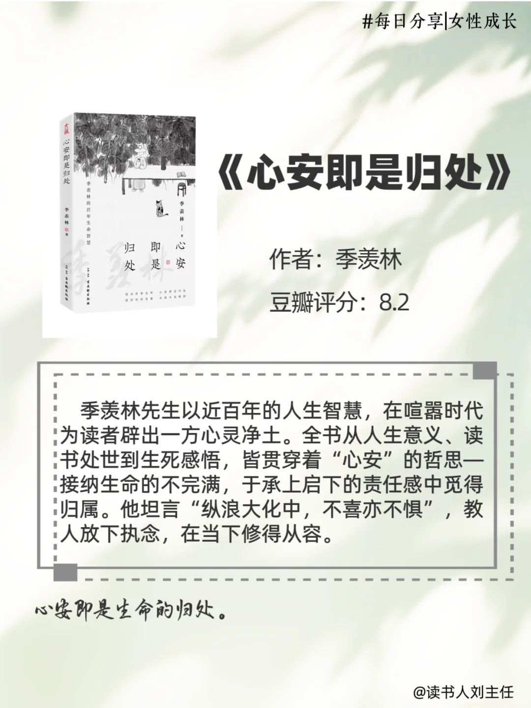 ✍告别小学生文笔，请翻烂这8本书