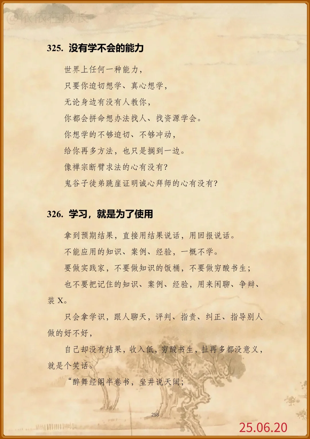 这就是读书的意义