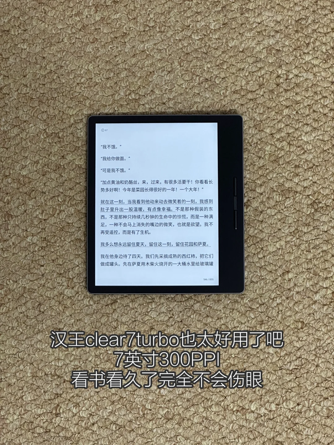 最近看完很喜欢的几本书！
