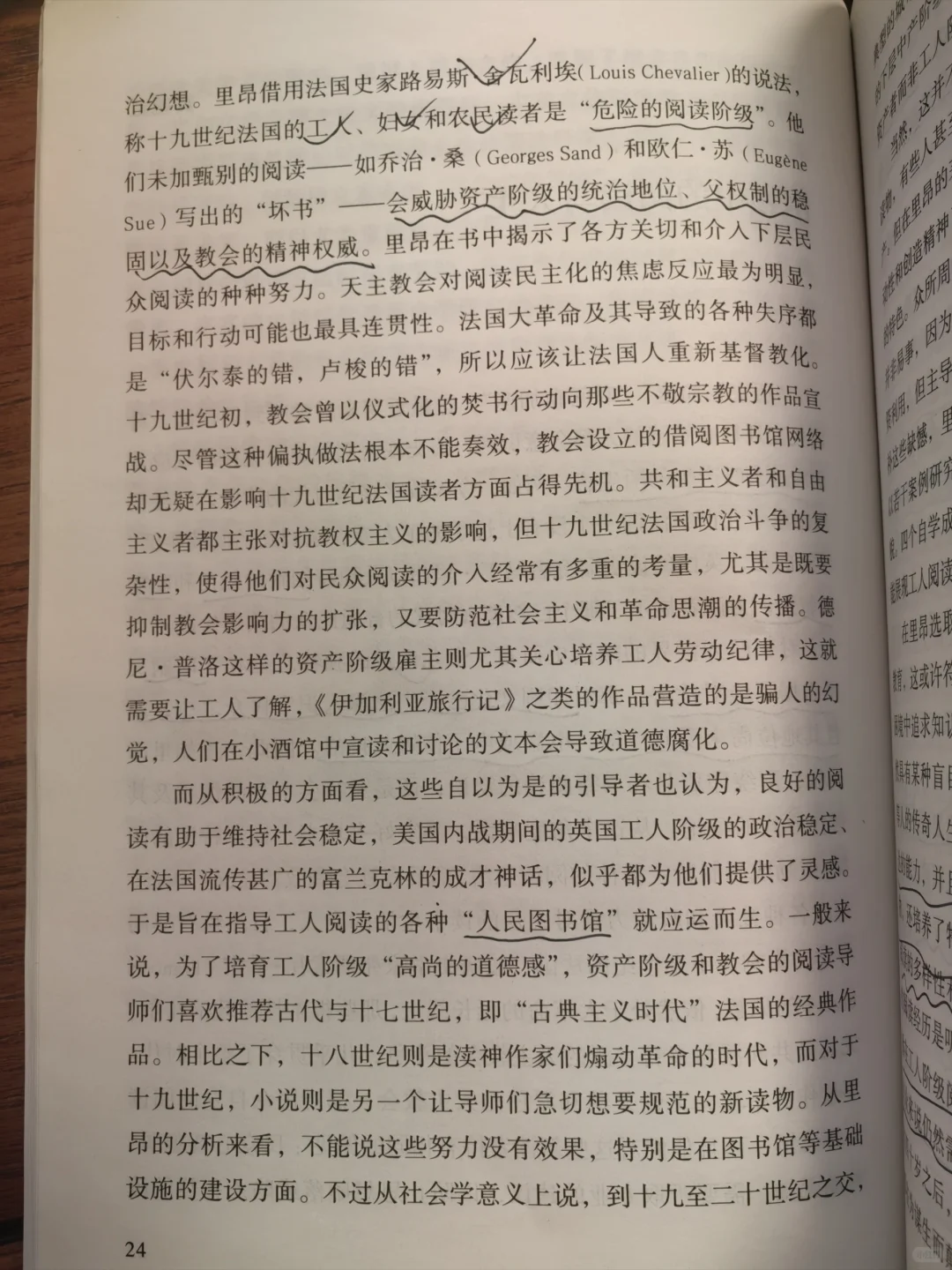 阅读关乎个人的自由和解放