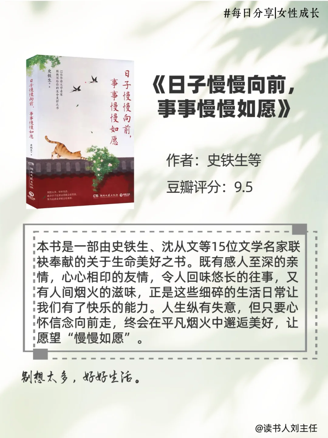 ✍告别小学生文笔，请翻烂这8本书