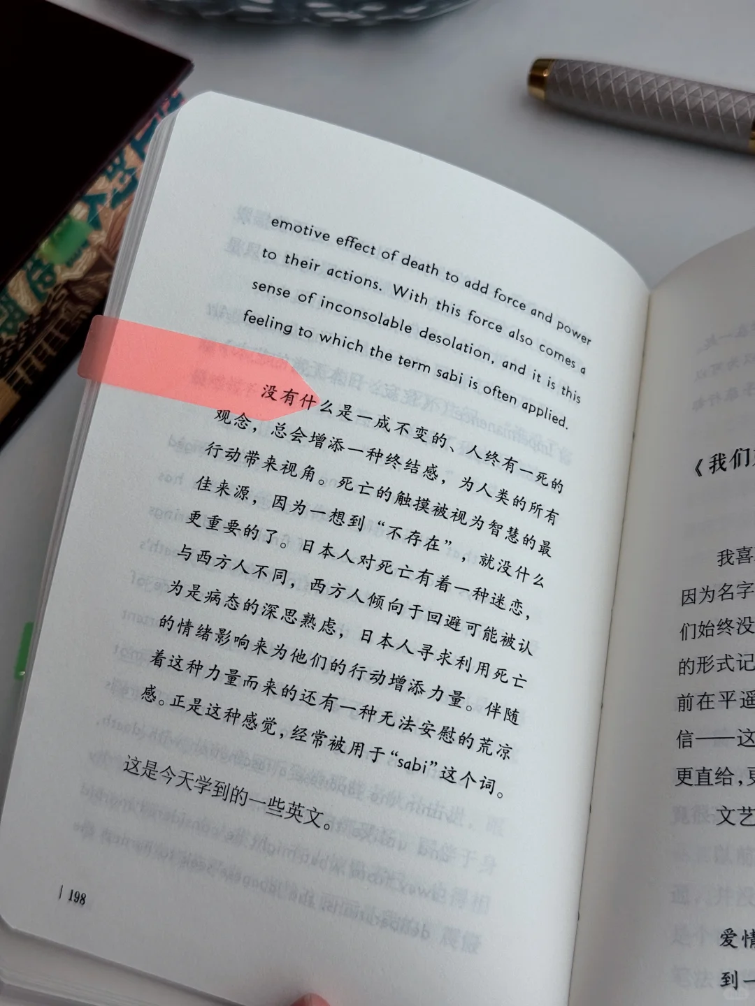 我不停的读书，只为了理解我的痛苦