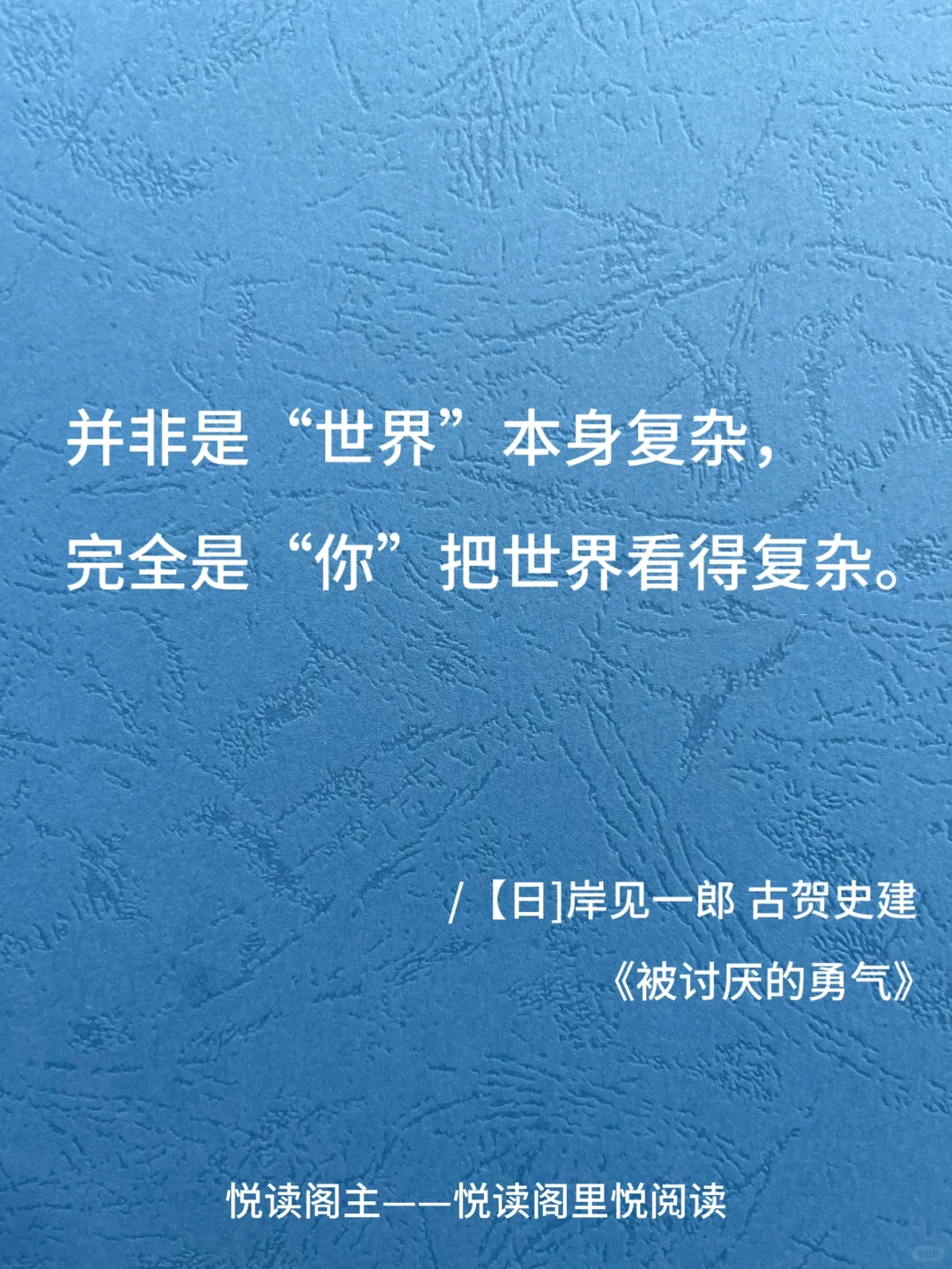 读书笔记｜当自由成为一场蓄谋已久的觉醒……
