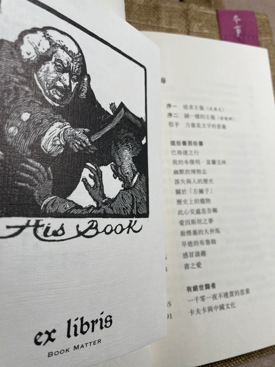 阅读通向自由，一句封神
