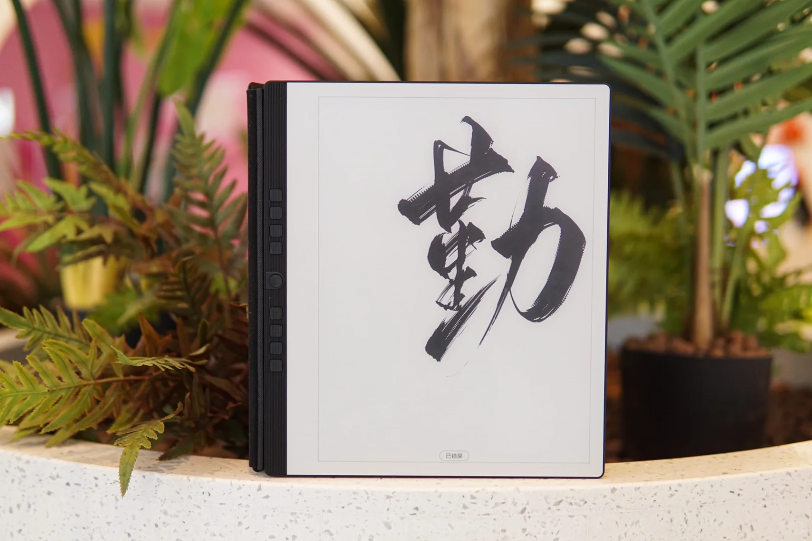 Kindle再也不香了，国产电纸书鼻祖汉王来了
