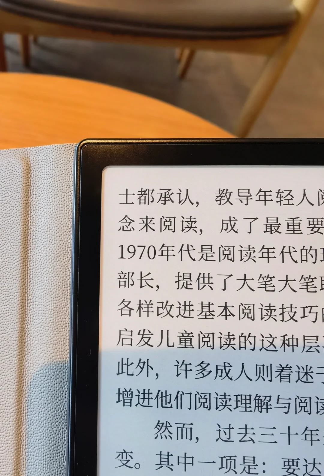 文石Leaf3 两周使用体验