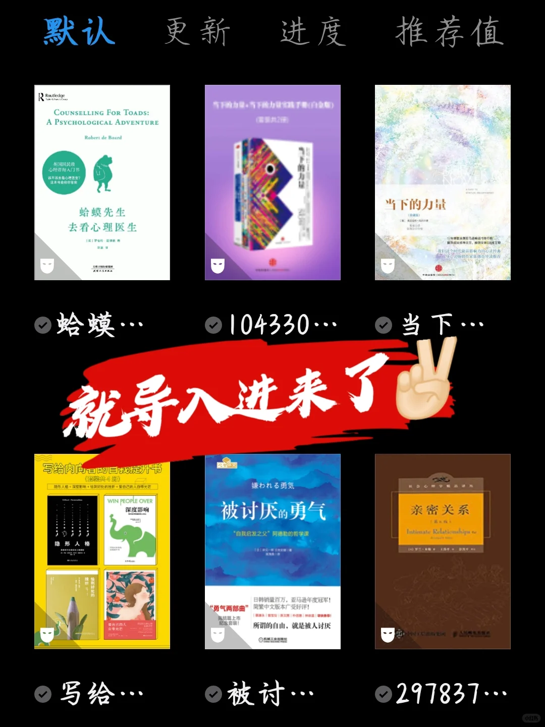 保姆级教学实现读书自由