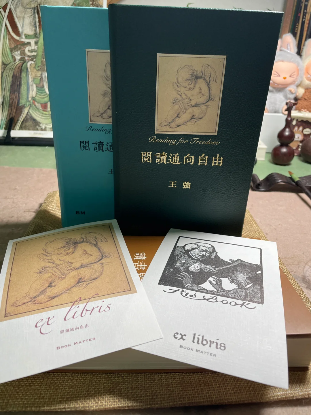 阅读通向自由，一句封神