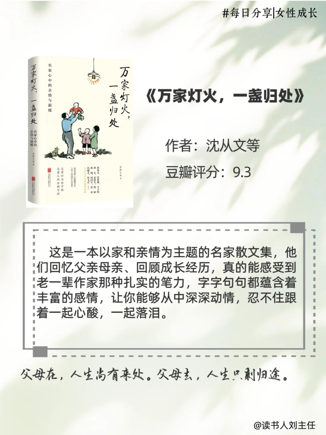 ✍告别小学生文笔，请翻烂这8本书