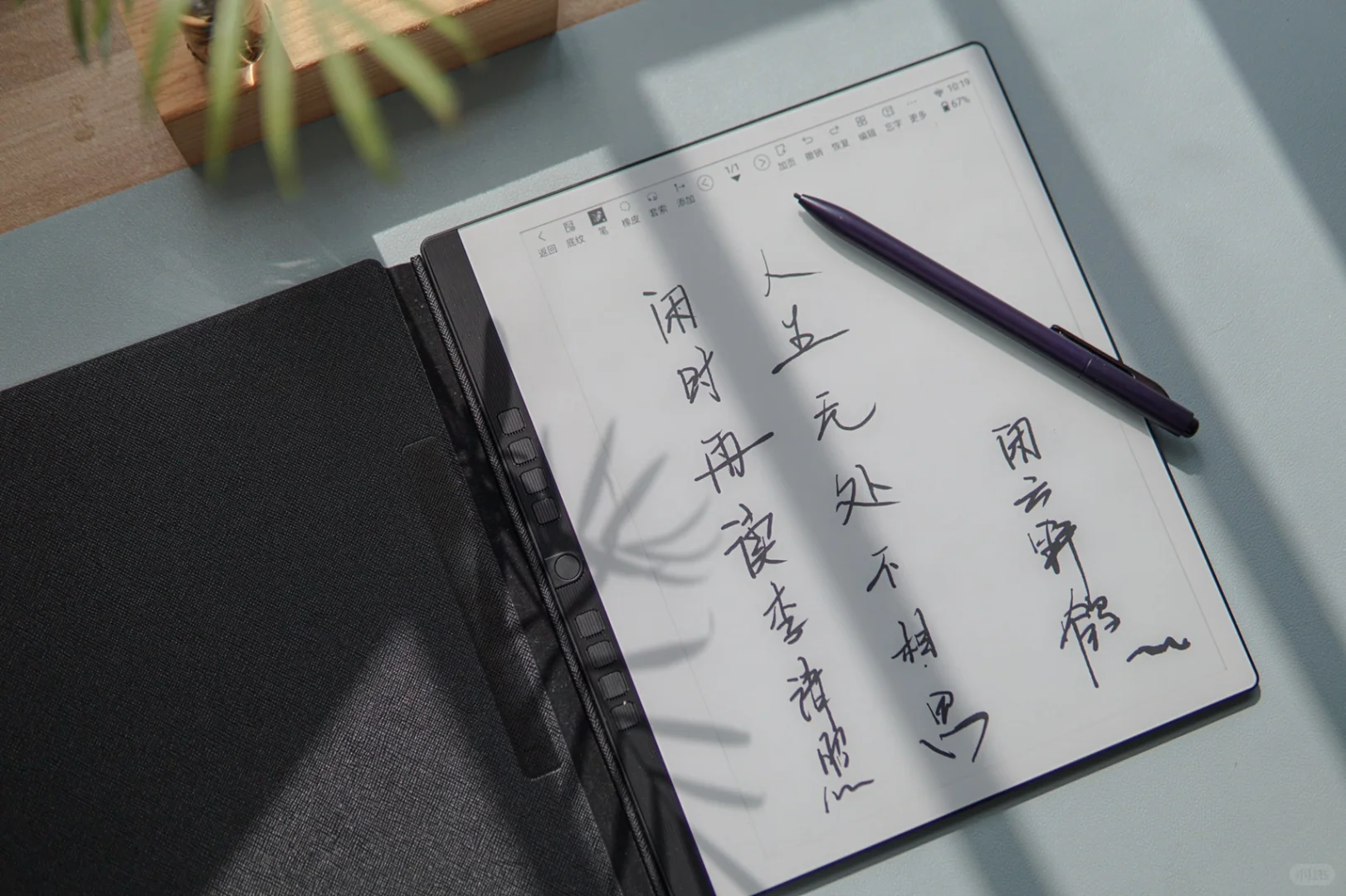 Kindle再也不香了，国产电纸书鼻祖汉王来了