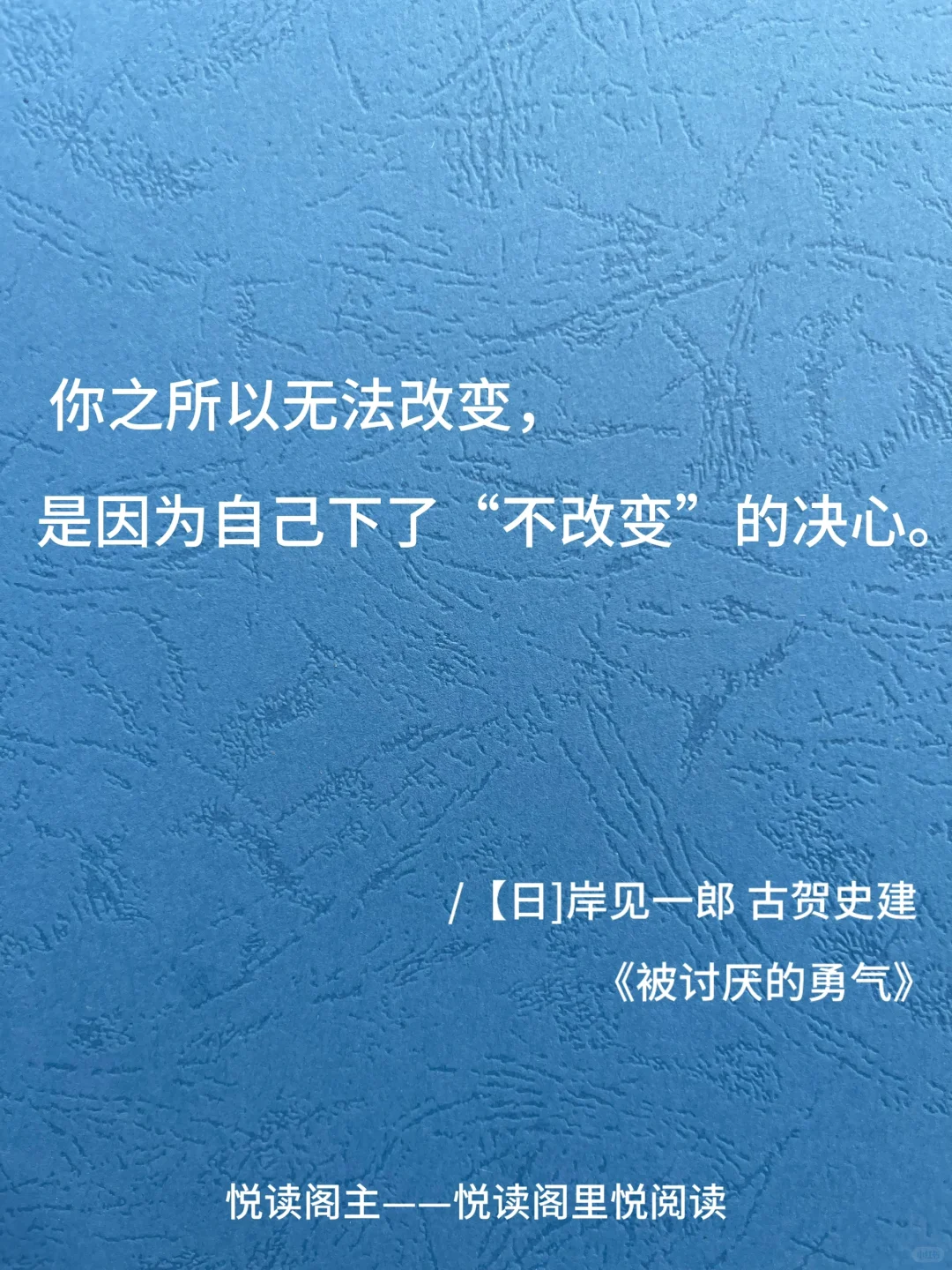 读书笔记｜当自由成为一场蓄谋已久的觉醒……