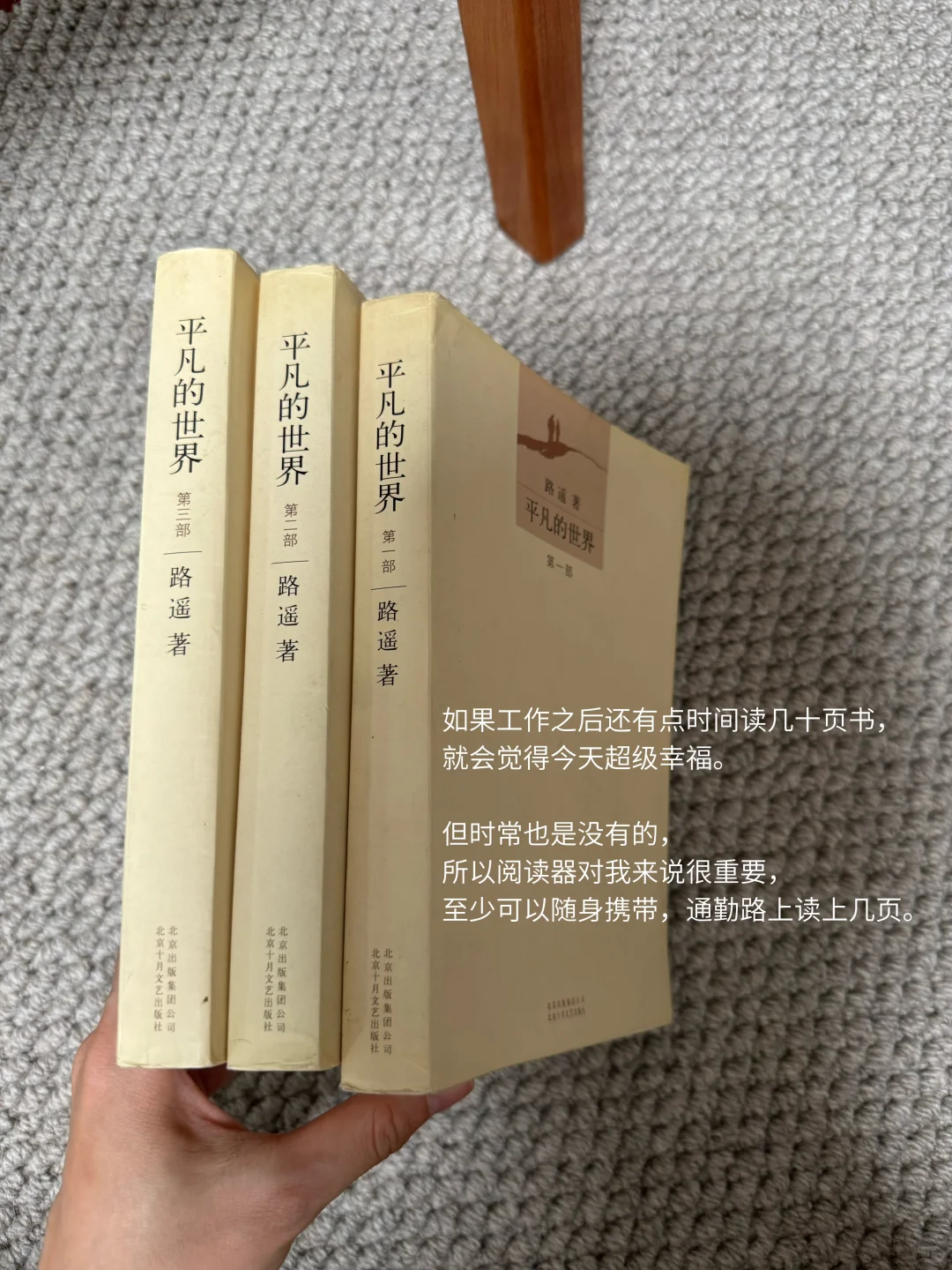 我的从容日常：存钱、阅读、记录生活