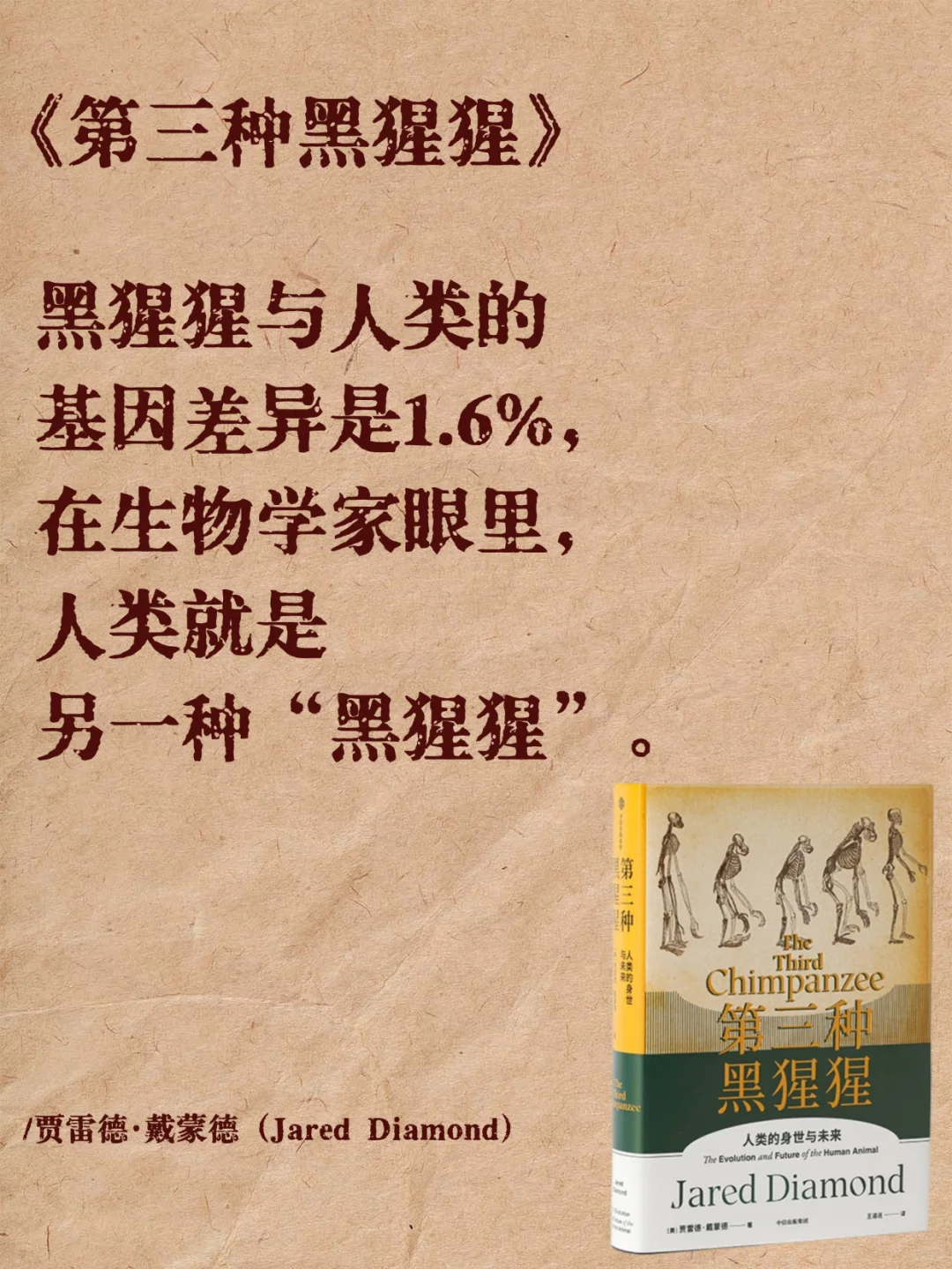 给高考完的同学做的书单（超高认知版！）