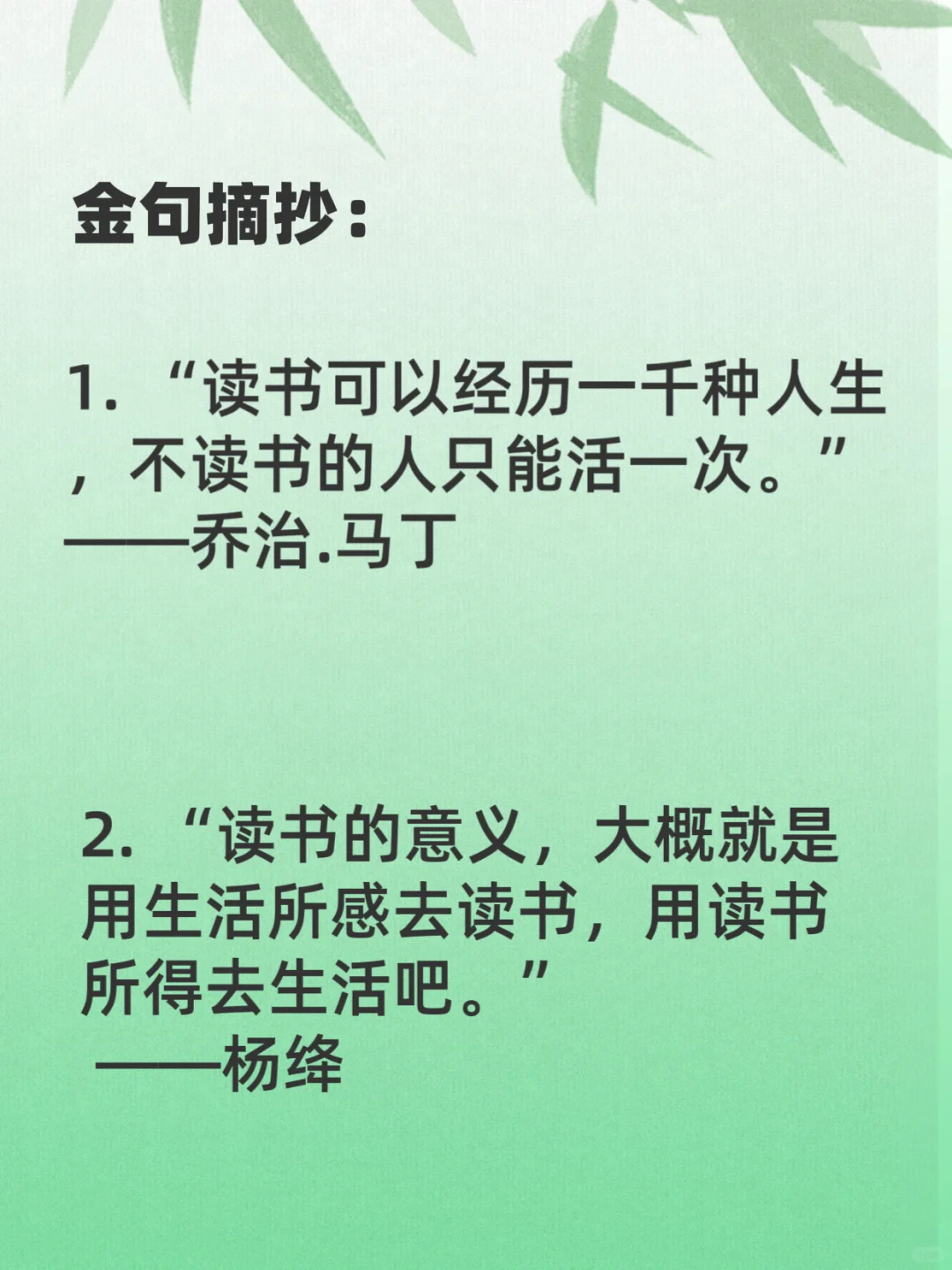 人为什么要读书，这是我听过蕞好的答案❗️