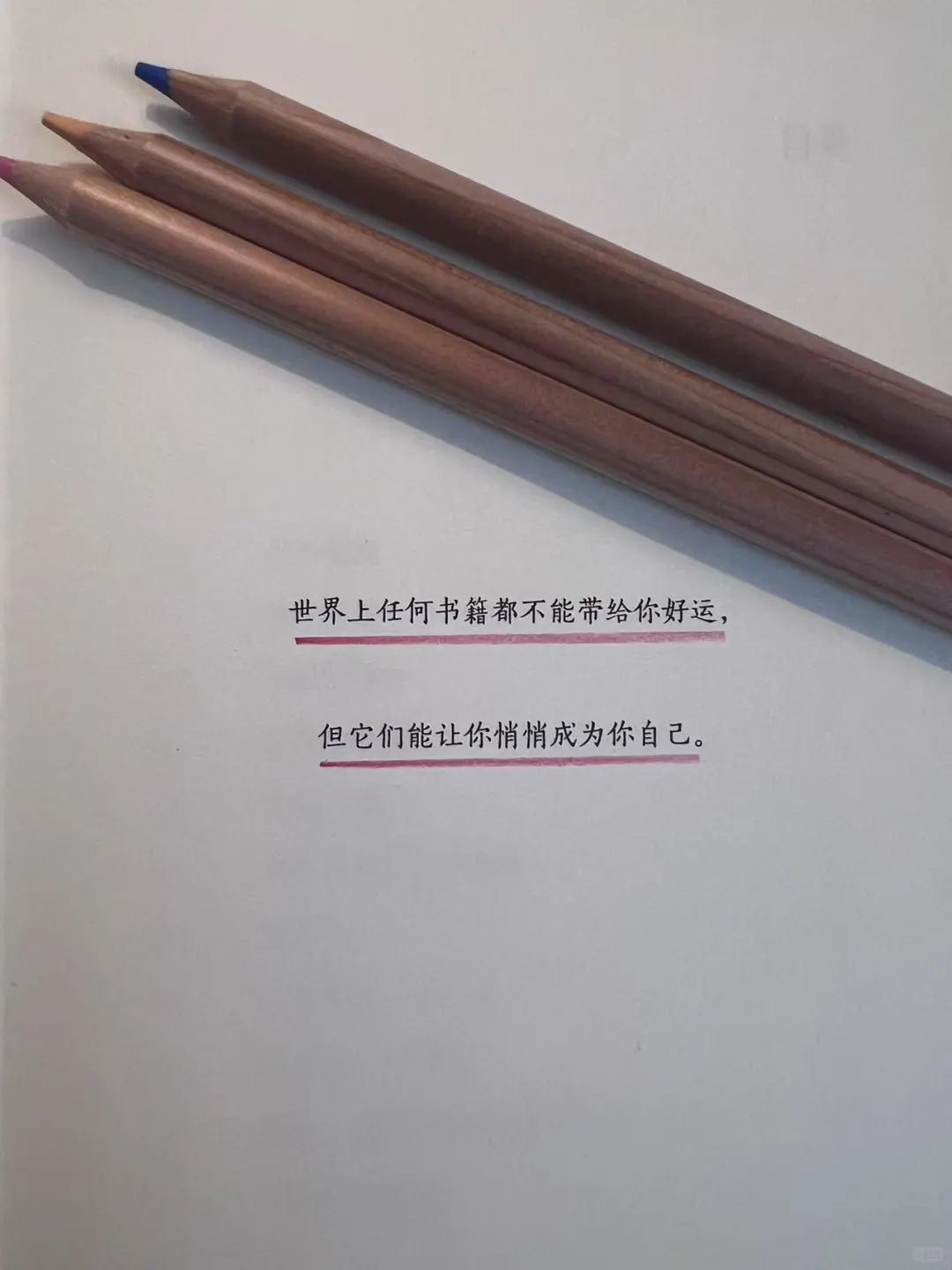 黑塞带你开启灵魂的深度对话：选择阅读