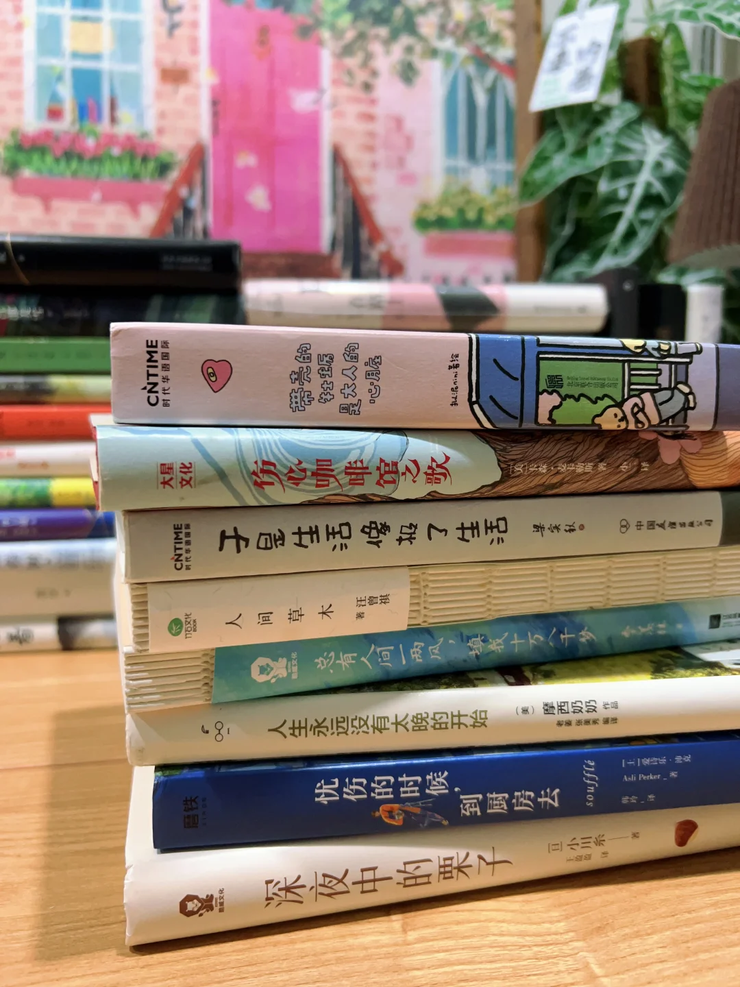 阅读📖纸质书自由，找到浮躁世界里的避风港