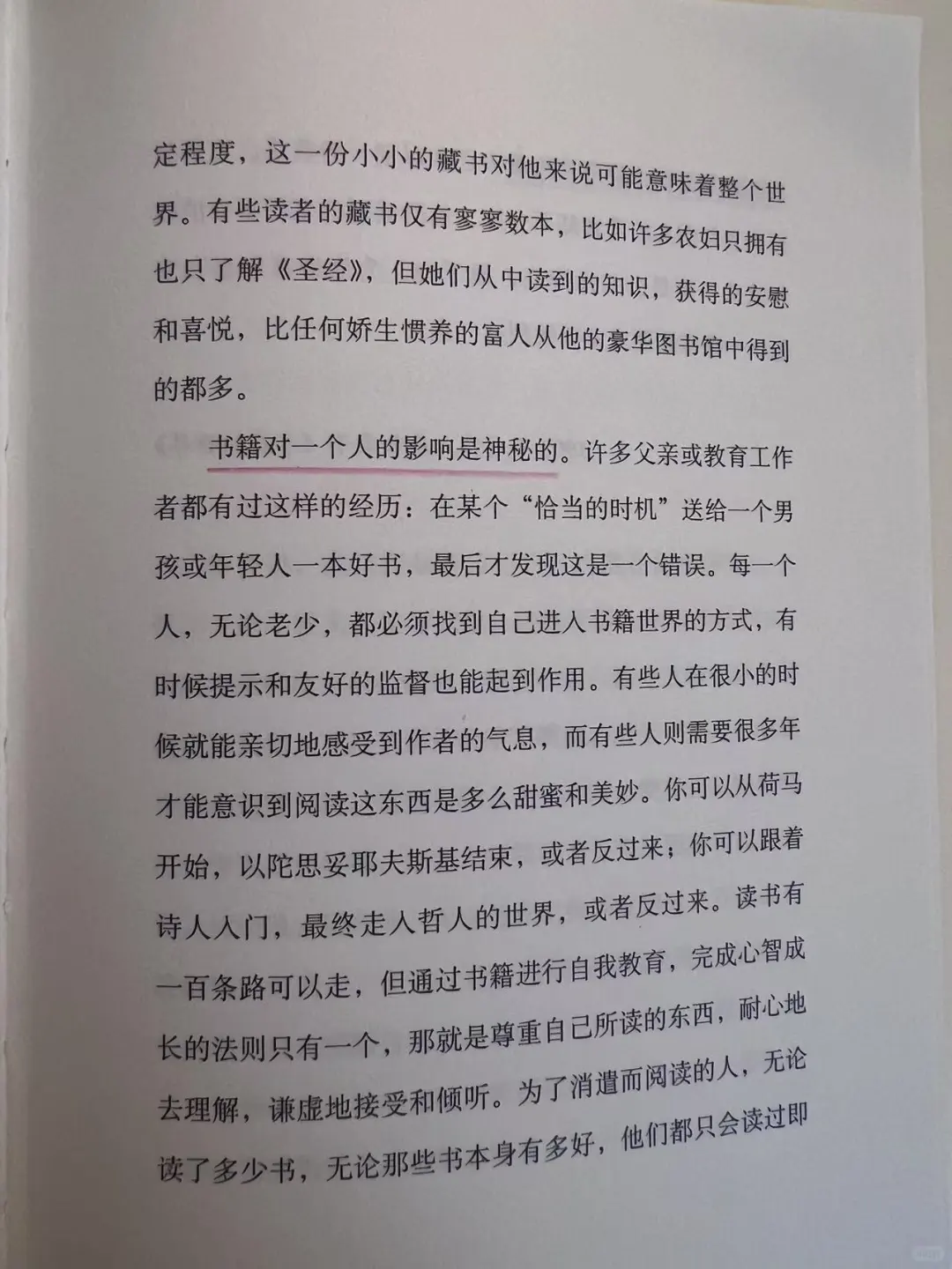 黑塞带你开启灵魂的深度对话：选择阅读