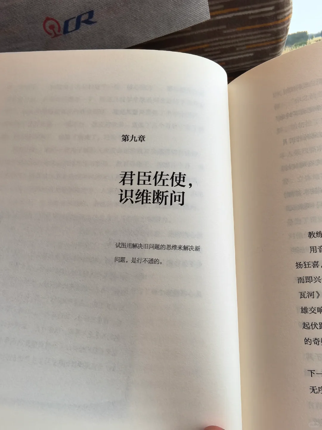 我不停读书，只为与自己和解🎊