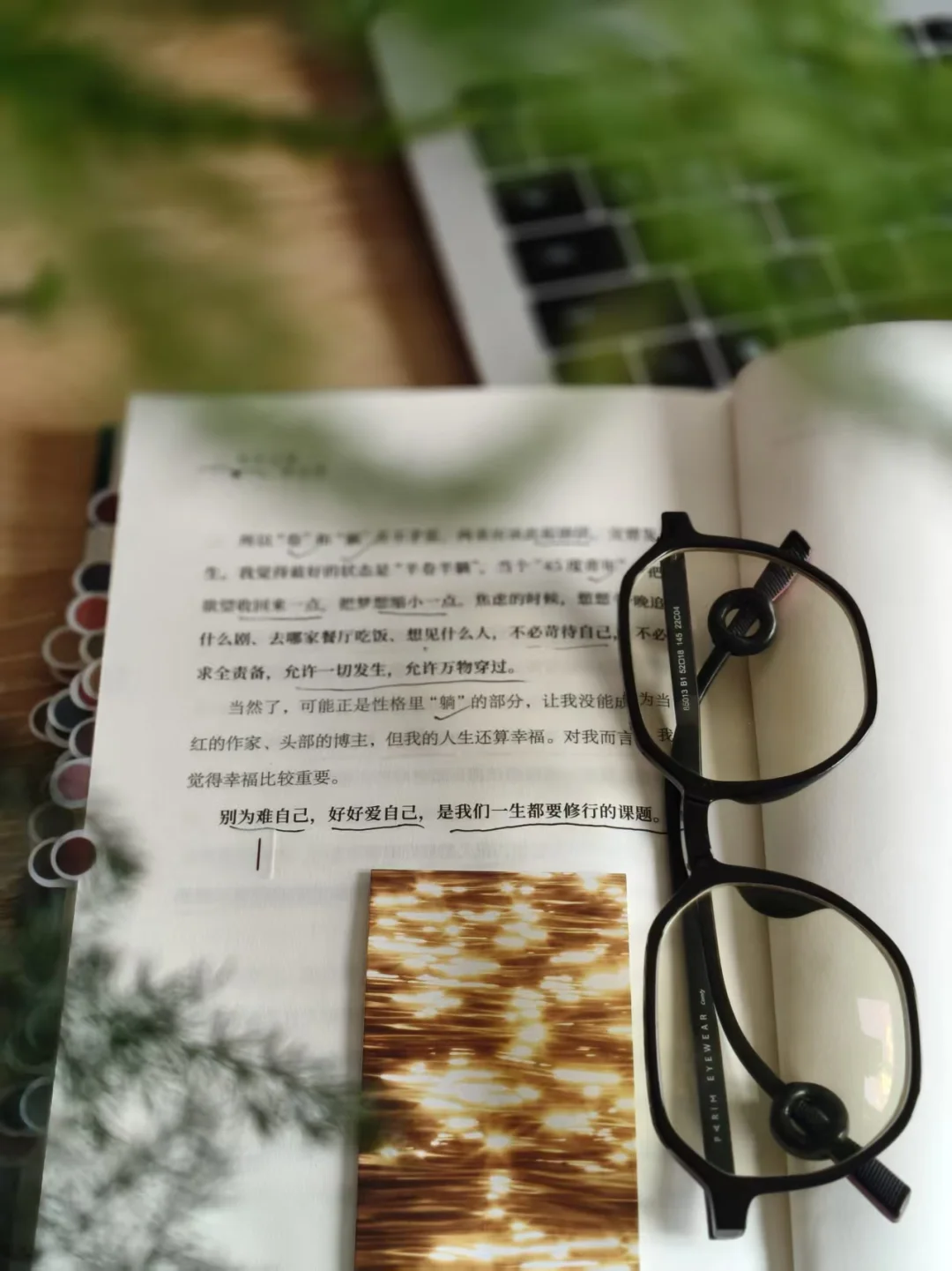 我发现了，人一定要读书和运动