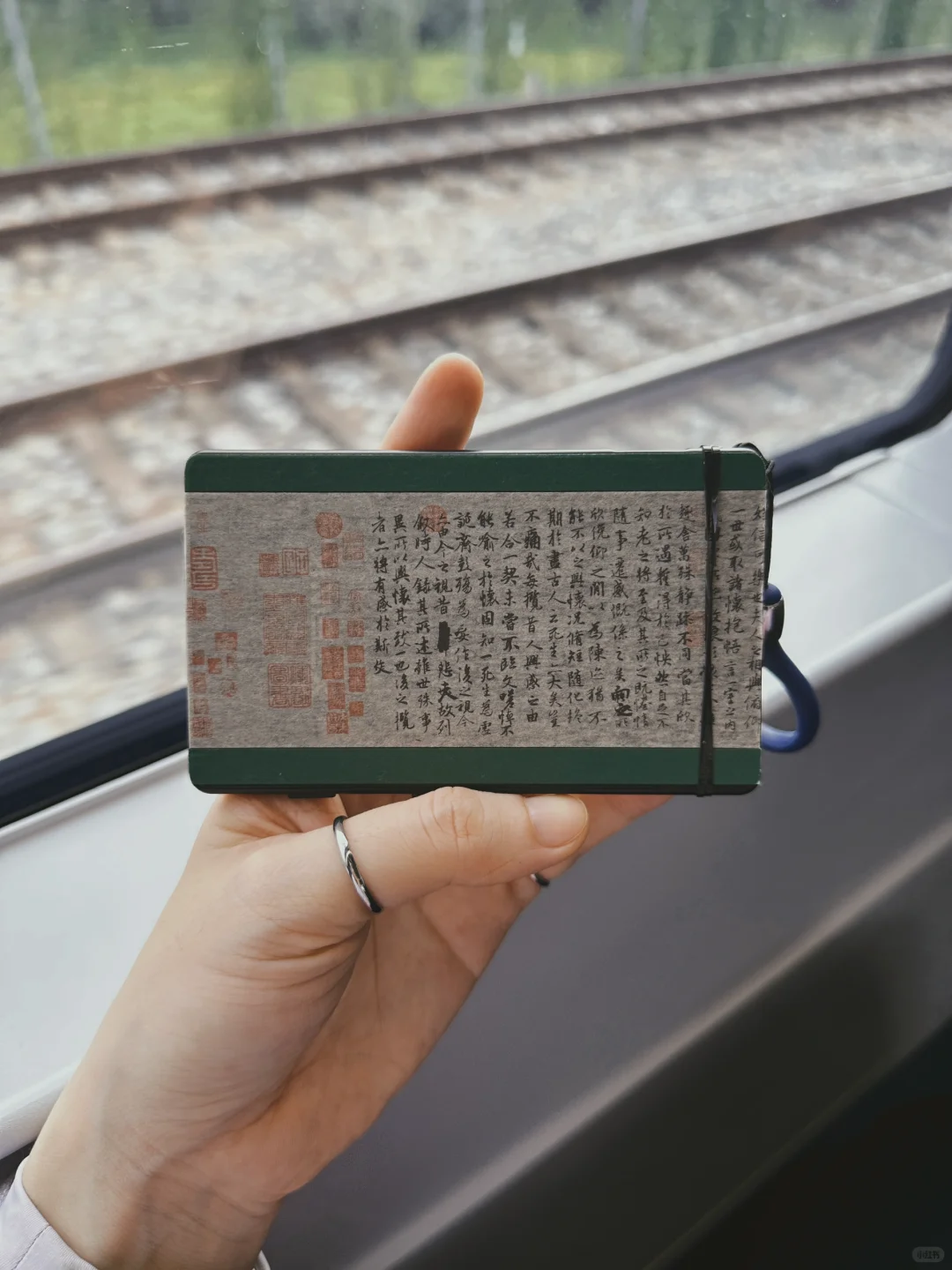 阅星瞳已经用上啦