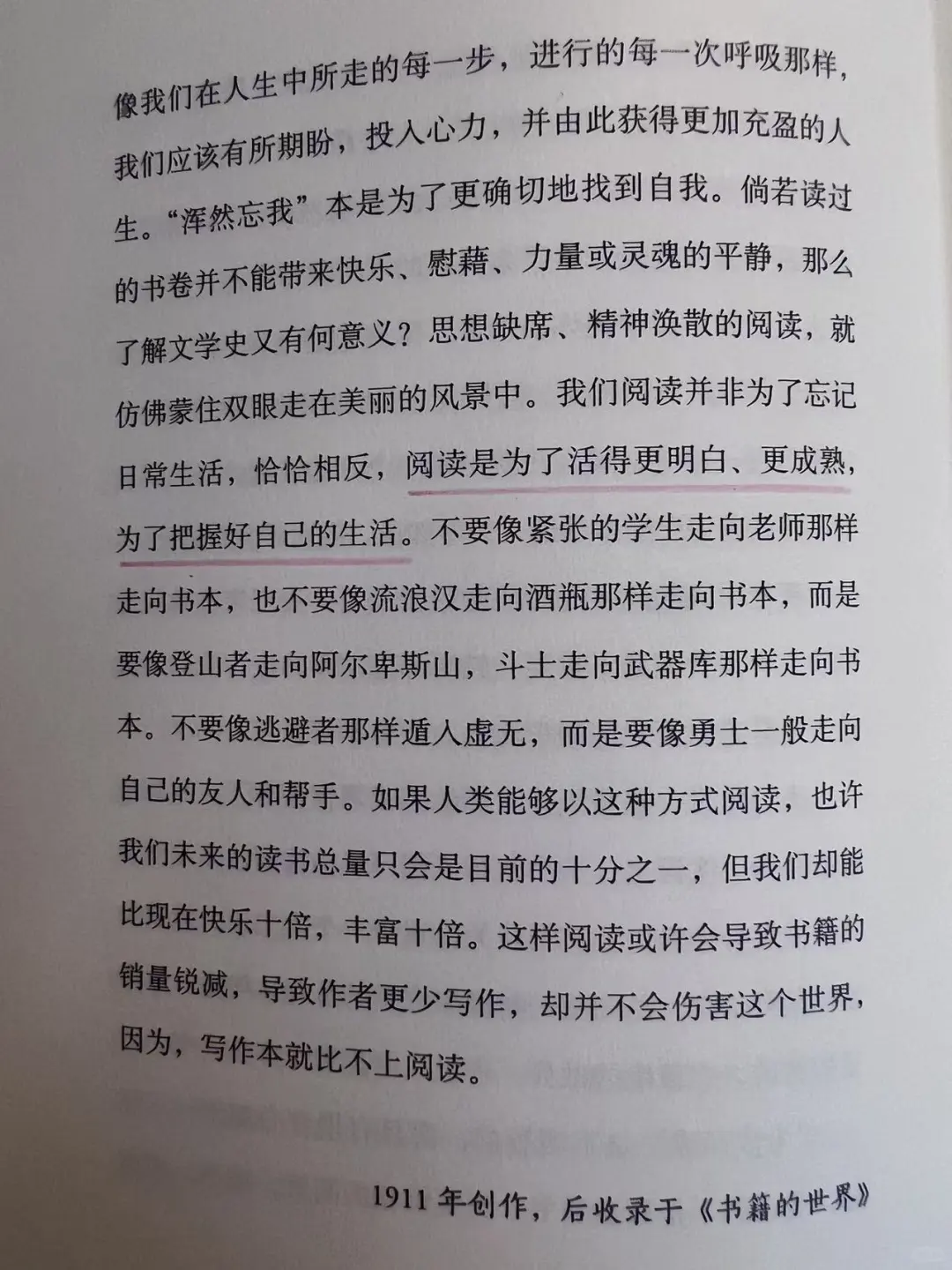黑塞带你开启灵魂的深度对话：选择阅读