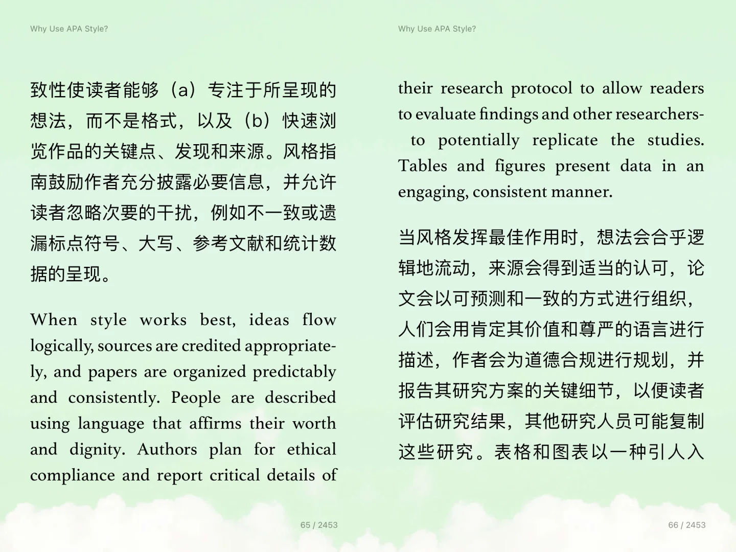 家人们我发现了微信读书隐藏功能🧐