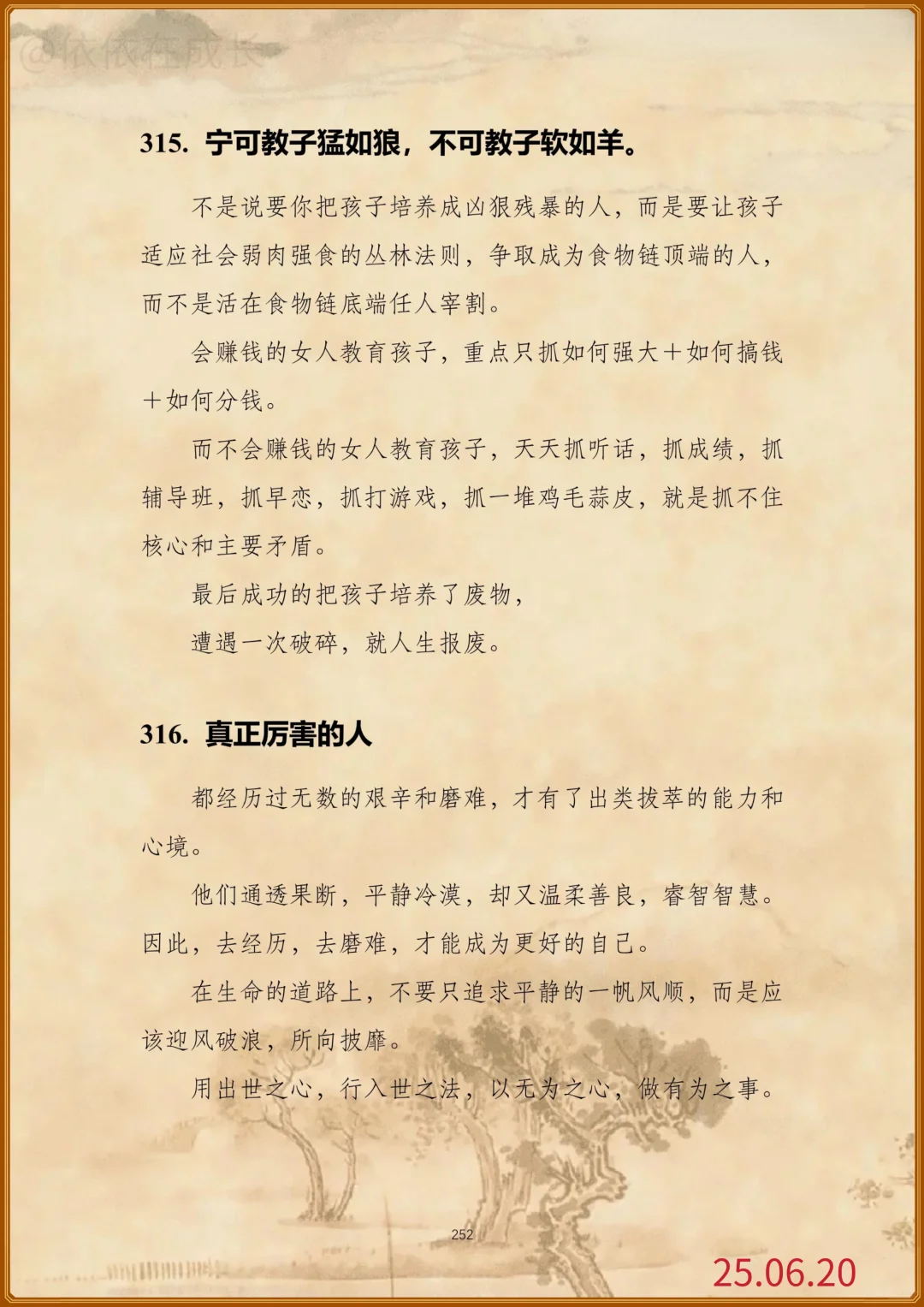 这就是读书的意义
