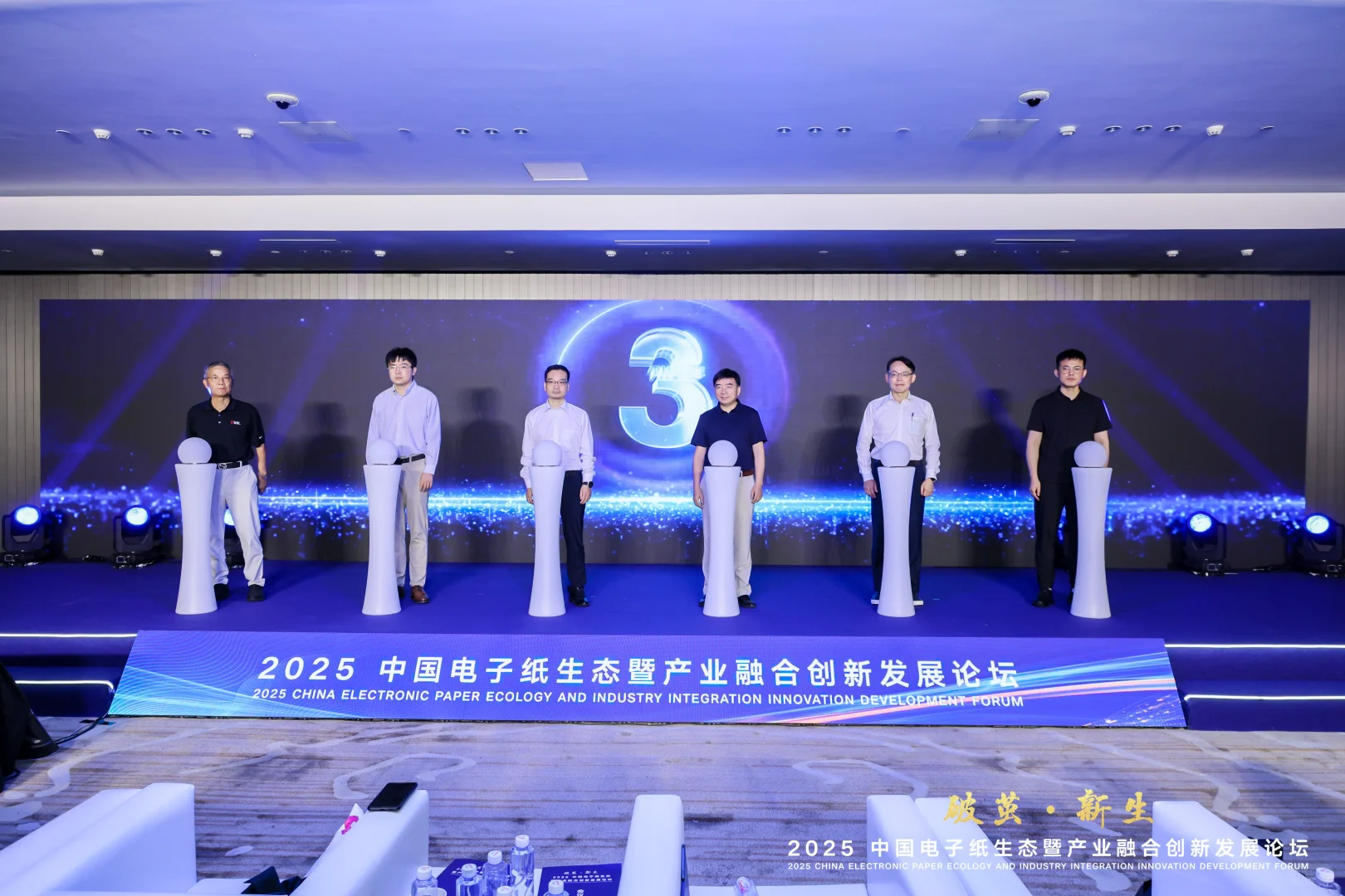 汉王科技牵头制定电纸书行业新标准💥
