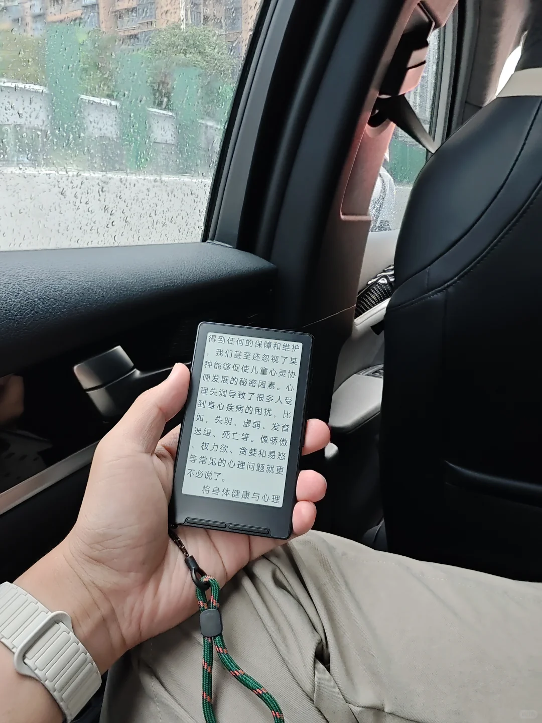 随地大小读