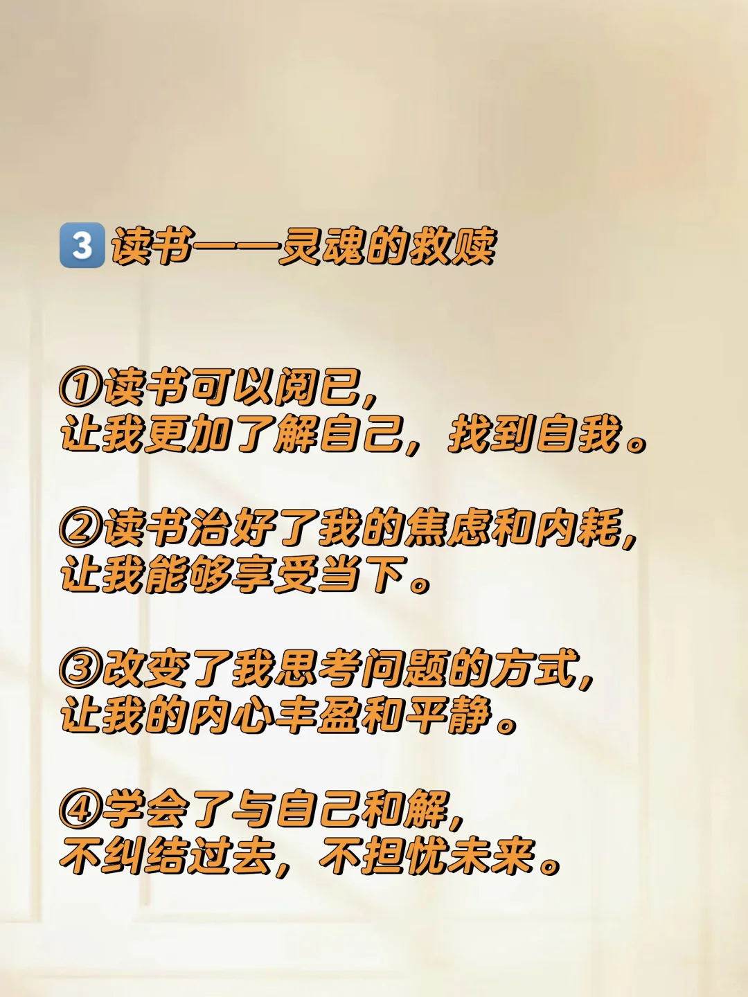 早起 运动 读书, 才是最低成本的进步方式