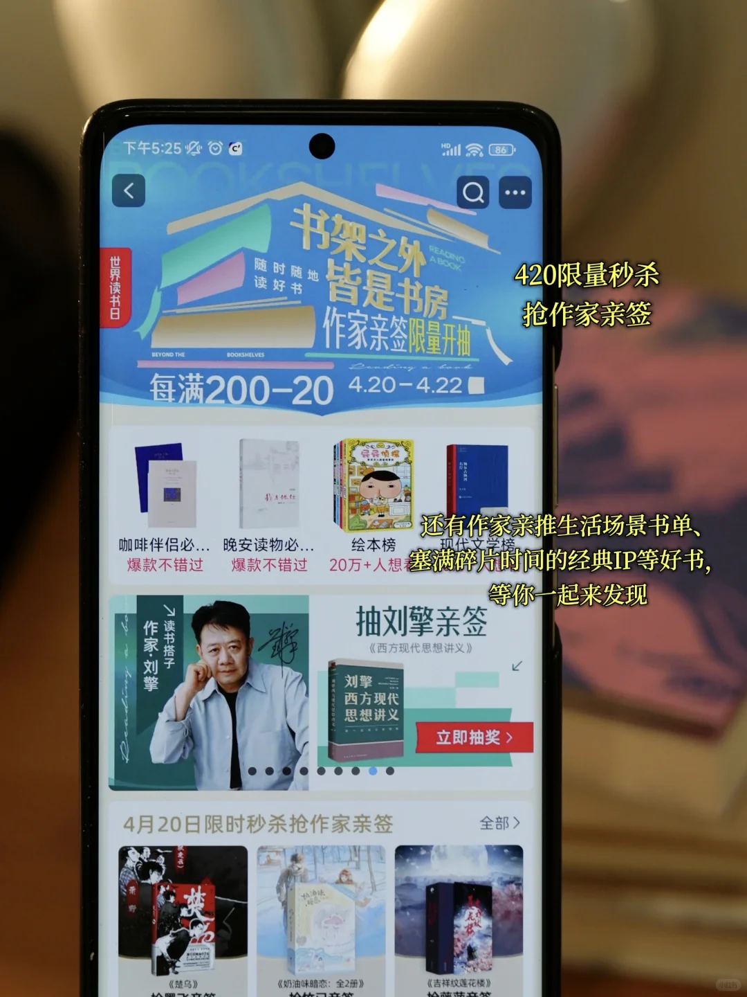 我终于克服了读书羞耻症