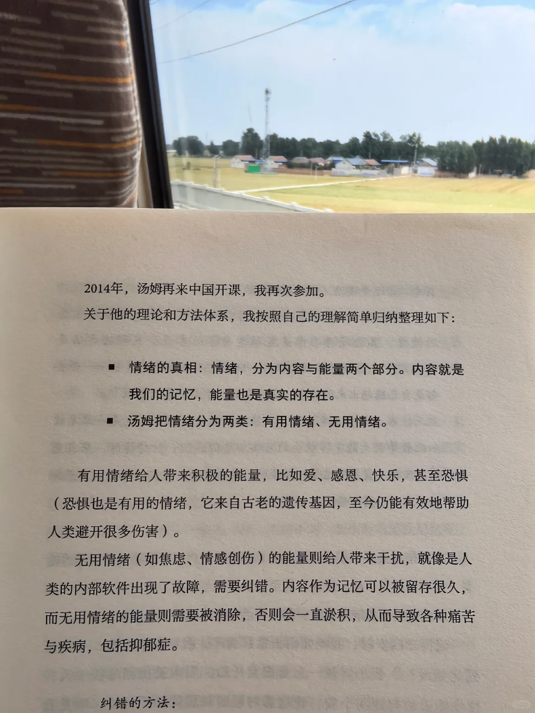 我不停读书，只为与自己和解🎊