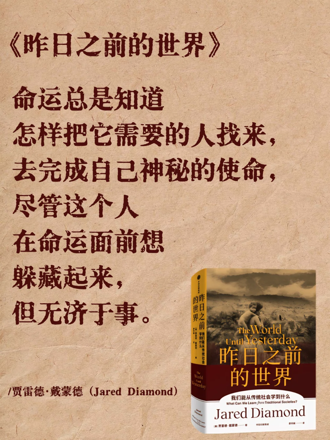 给高考完的同学做的书单（超高认知版！）
