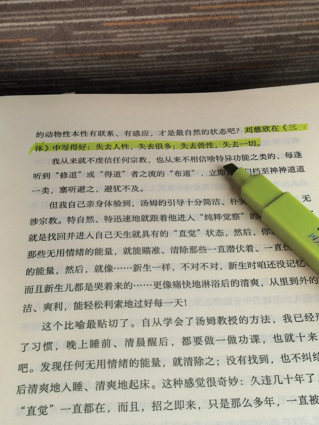 我不停读书，只为与自己和解🎊