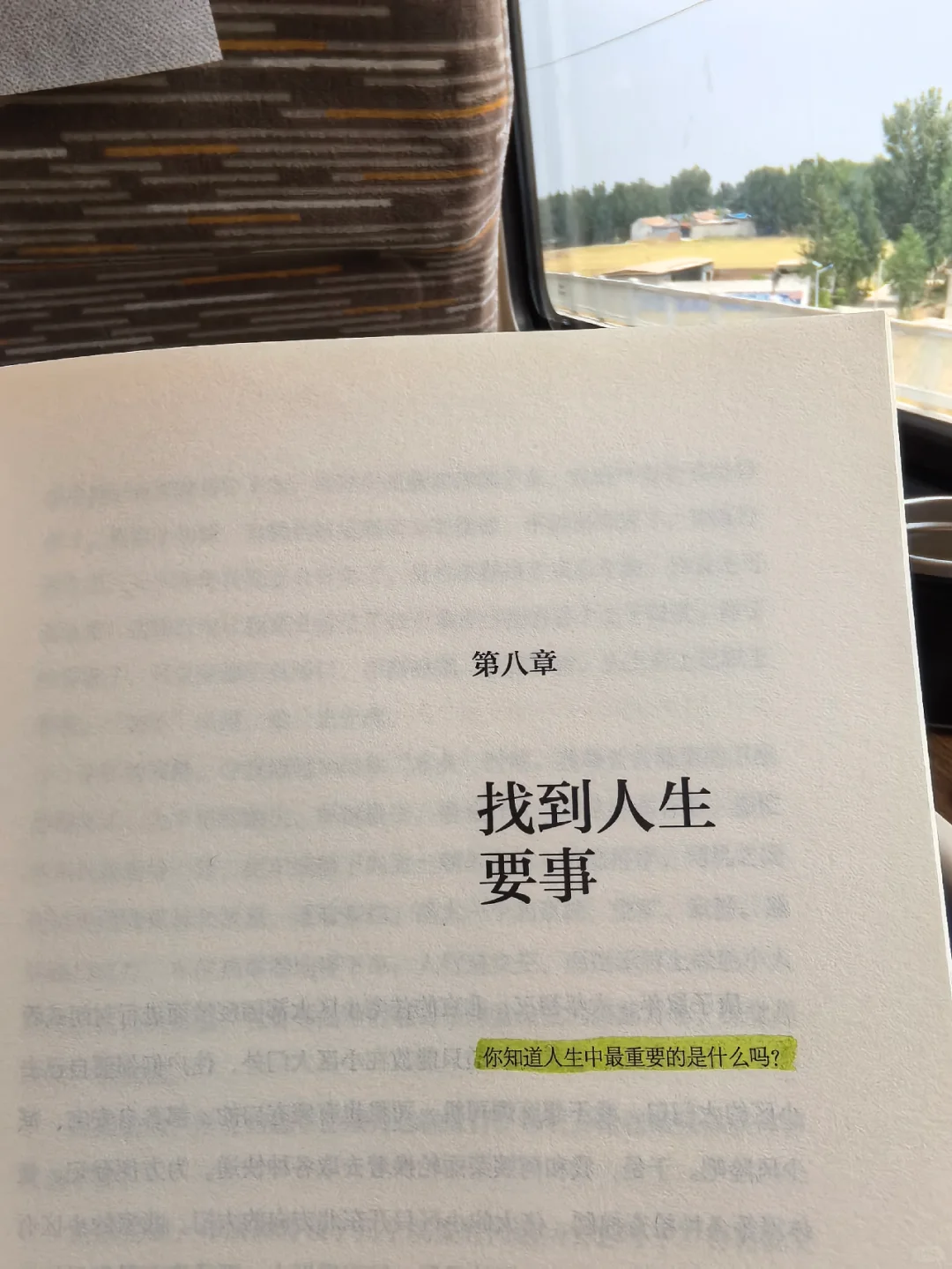 我不停读书，只为与自己和解🎊