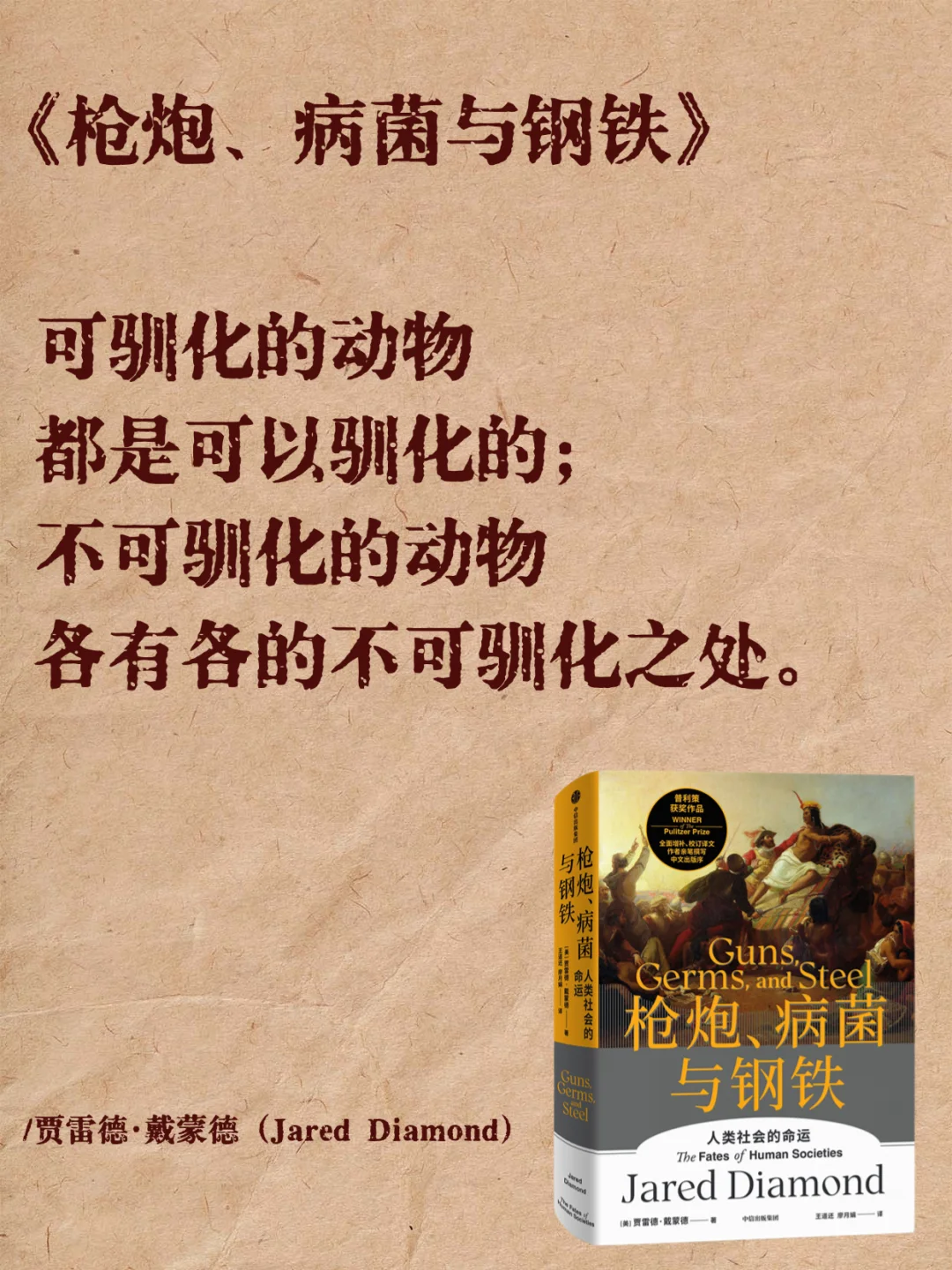 给高考完的同学做的书单（超高认知版！）