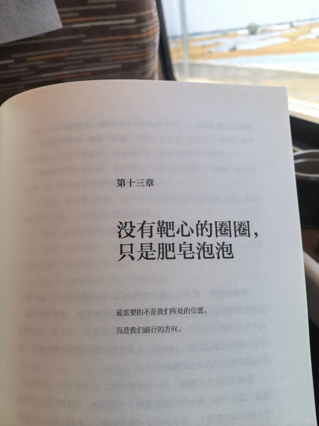 我不停读书，只为与自己和解🎊