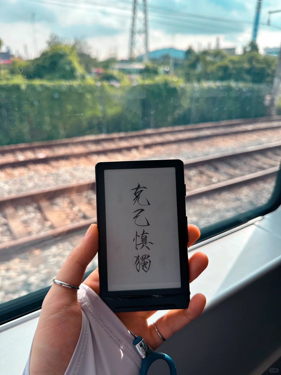 阅星瞳已经用上啦