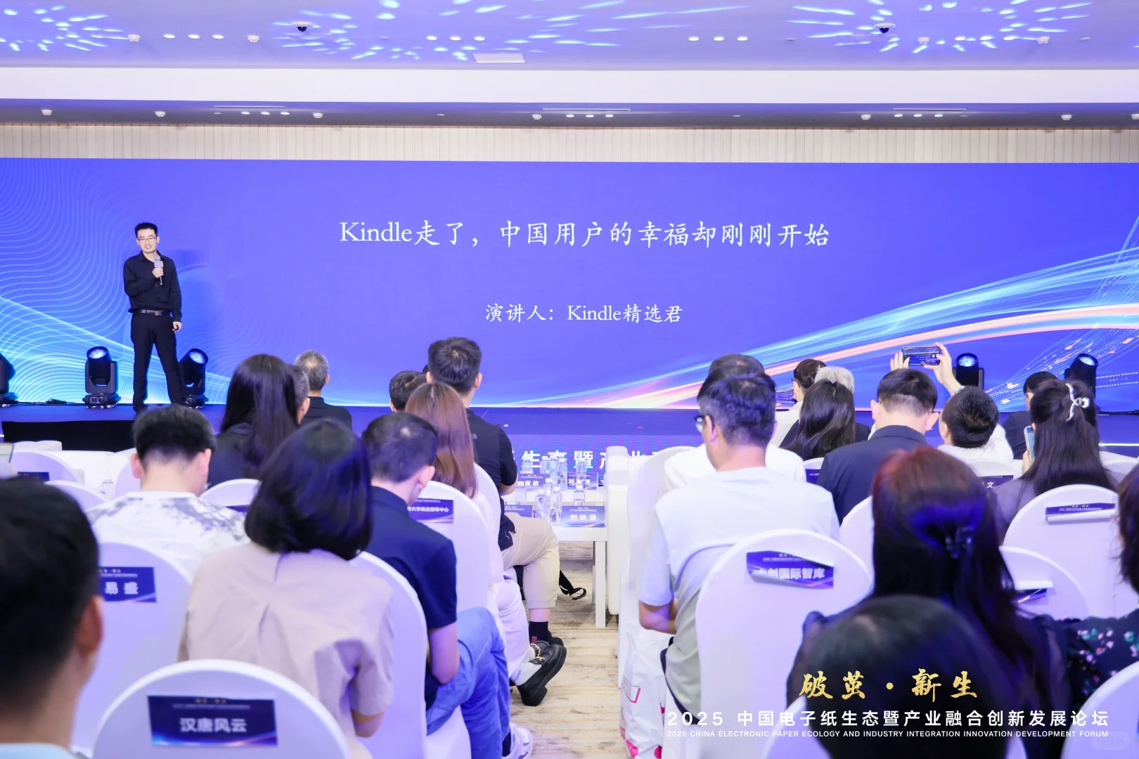 你们对电纸书的吐槽，我都带到了！